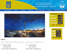 Tablet Screenshot of aju.com.ua